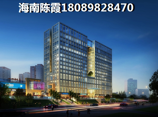 >2020绿中海购房攻略