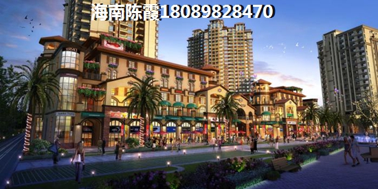 绿中海房价