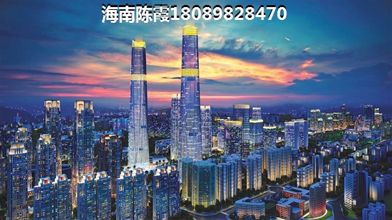 豪城哈瓦那买房touzi真的靠谱吗？