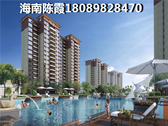 海阔天空·子爵公馆房子涨价了吗？