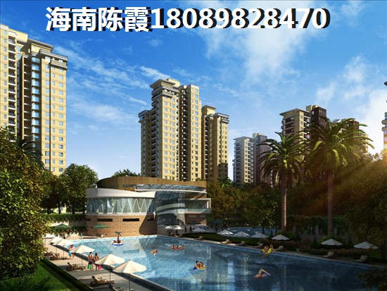 中南·​芭提雅房地产