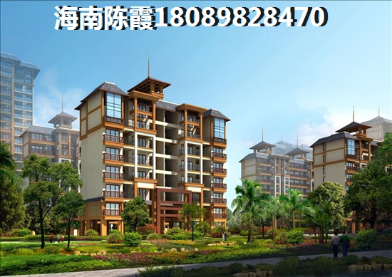 中南·​芭提雅房地产