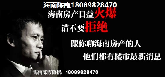 海阔天空·子爵公馆海景房到底能不能生纸