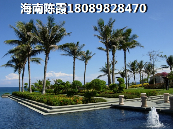 海航·橡树林山居