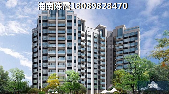 万宁海航·橡树林山居二手房 万宁海航·橡树林山居二手房