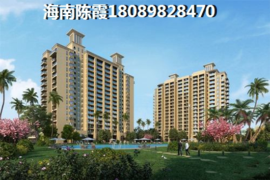 万宁兴隆镇绿地房产开发的新房现在买是赚还是亏