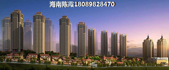 万宁买房还要观望吗