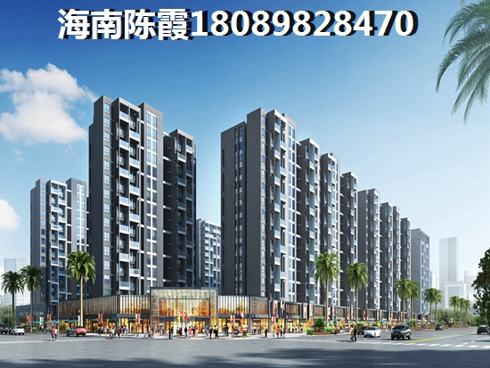 2022海航康乐悦居买房养老怎样