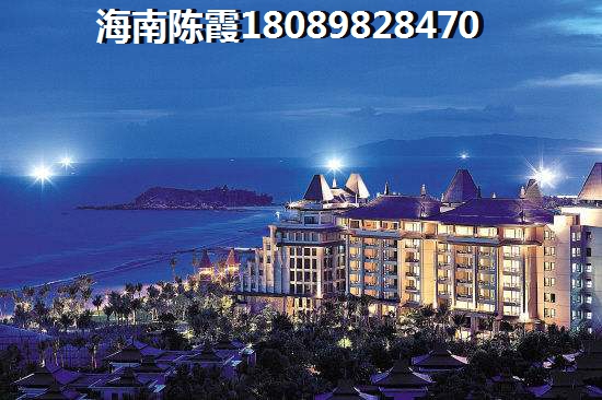 海南万宁日月湾房地产怎样？万宁日月湾酒店式公寓房子推荐~