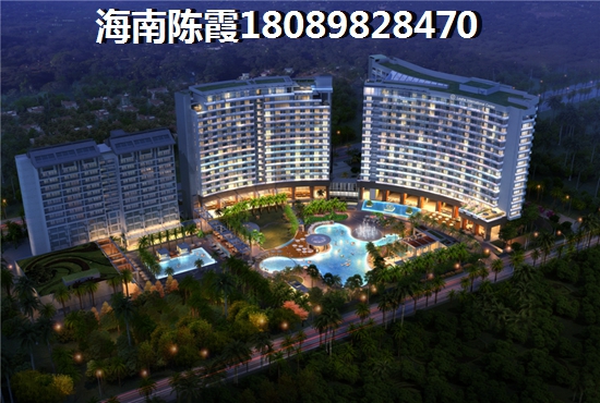 万宁石梅湾房子别买了，万宁石梅湾楼盘能生纸吗？