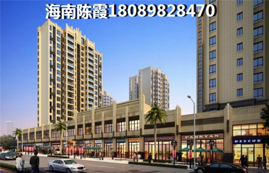 海南哪里不潮湿？日月湾Pk嘉积镇房子优势是什么？