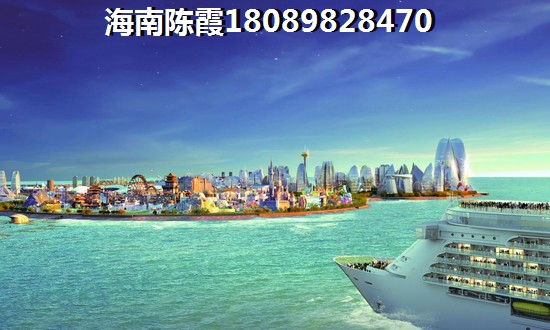 海南保利半岛1号怎么样？