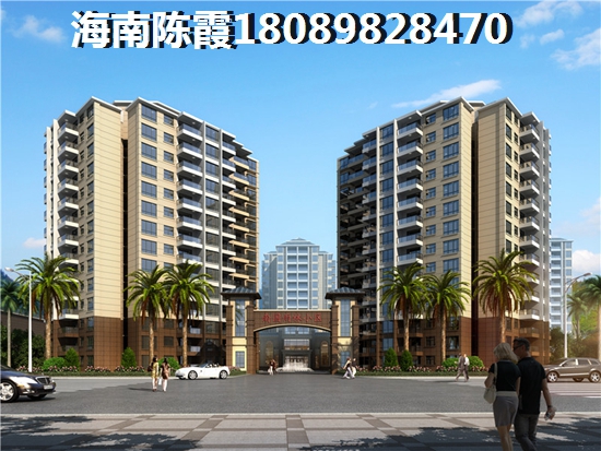 万宁2025买房优缺点分析