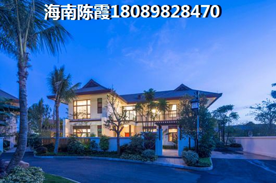 海南养老买房哪里好