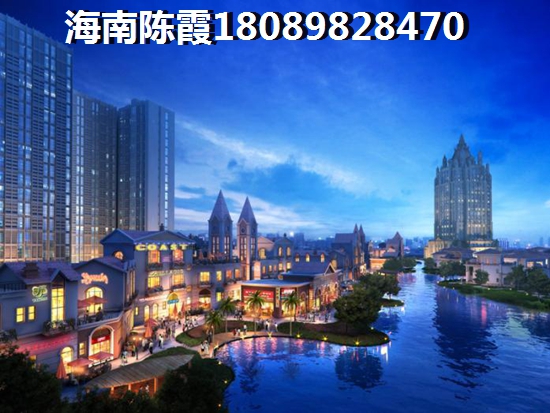 海南龙潭·温泉印象房价为什么不降价了？