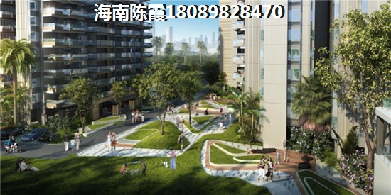 海南中南·漫悦湾醉新房价是多少？