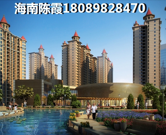 海南兴隆镇房价还能坚挺吗？，海南万宁兴隆镇2025房价走势+touzi前景！